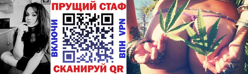 Где купить наркотики Зима Конопля КОКАИН ГАШ APVP Меф