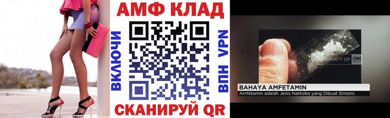 Амфетамин 97%  Зима 