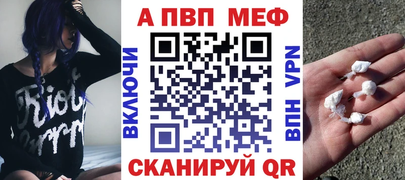 Альфа ПВП крисы CK  где купить наркоту  Зима 