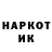 КОКАИН VHQ Stiven Goldrin