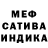 Метадон мёд Freddy Guevara