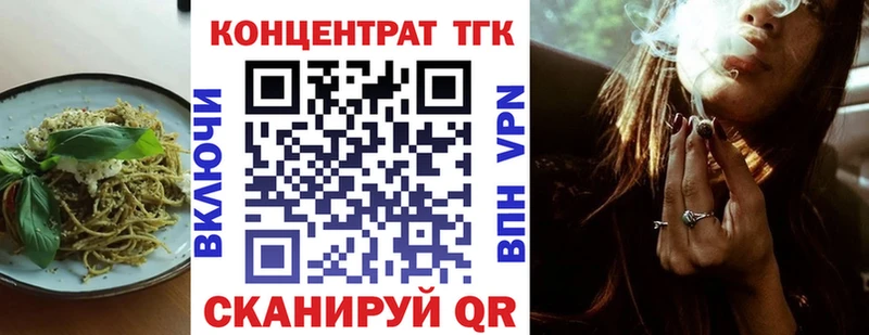 закладка  Зима  MEGA маркетплейс  Печенье с ТГК конопля 