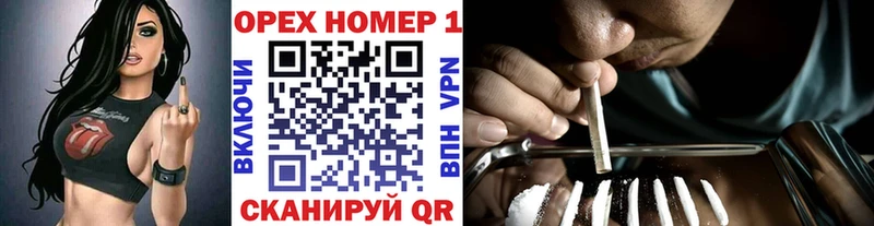 Cocaine 97%  MEGA   Зима 