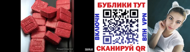 Экстази DUBAI  mega ТОР  Зима 