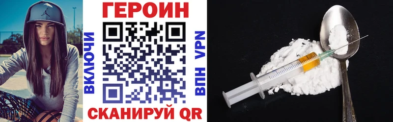 Героин белый  Зима 