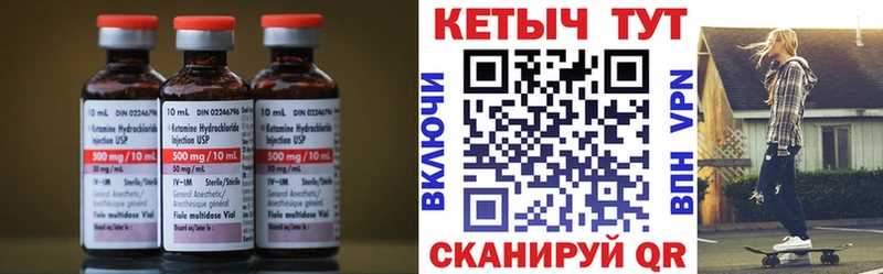 наркотики  Зима  Кетамин ketamine 