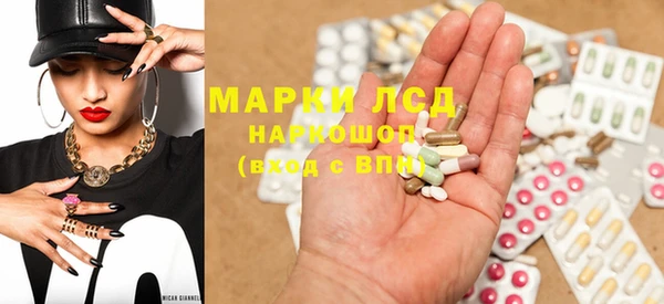 ПСИЛОЦИБИНОВЫЕ ГРИБЫ Балахна