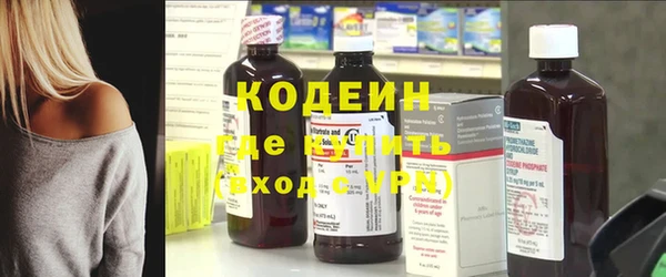 бутират Балабаново