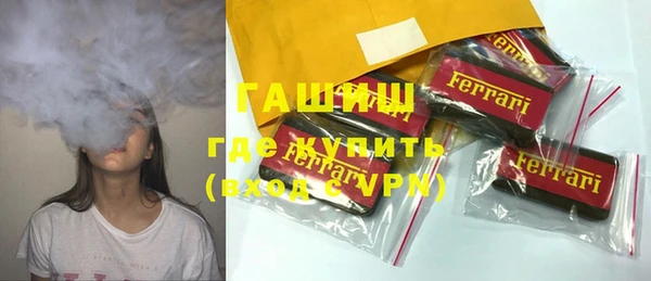 ГАЛЛЮЦИНОГЕННЫЕ ГРИБЫ Баксан