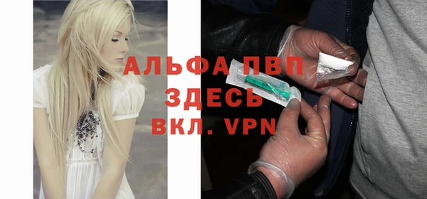 бутират Балабаново