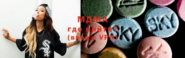 бутират Балабаново