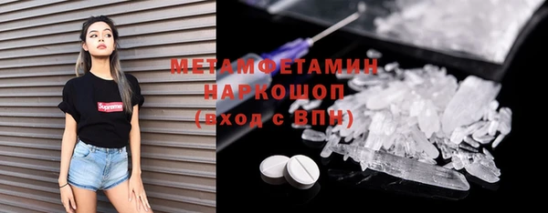 ПСИЛОЦИБИНОВЫЕ ГРИБЫ Балахна
