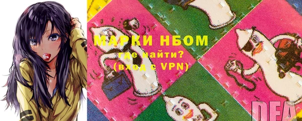 ГАЛЛЮЦИНОГЕННЫЕ ГРИБЫ Баксан