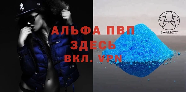 бутират Балабаново
