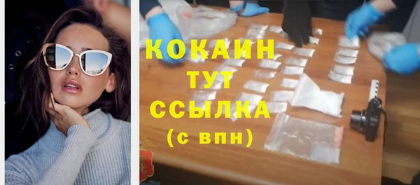 бутират Балабаново