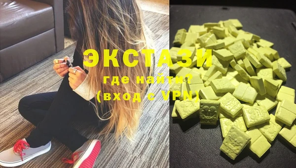 ПСИЛОЦИБИНОВЫЕ ГРИБЫ Балахна