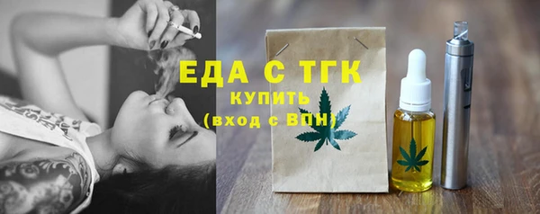 бутират Балабаново
