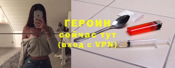 бутират Балабаново