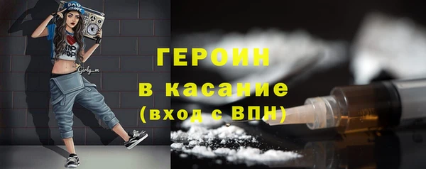 ПСИЛОЦИБИНОВЫЕ ГРИБЫ Балахна