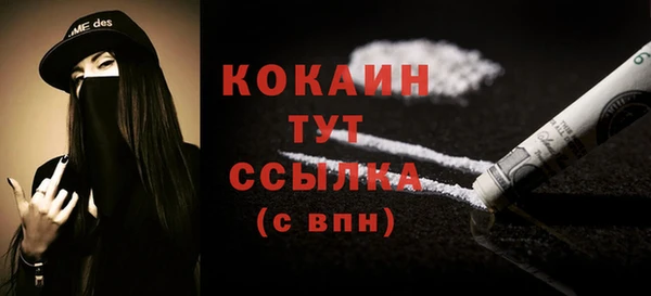 бутират Балабаново
