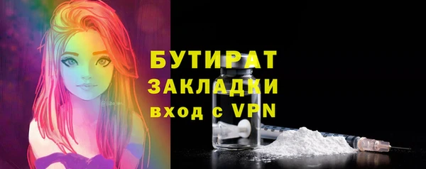 ГАЛЛЮЦИНОГЕННЫЕ ГРИБЫ Баксан