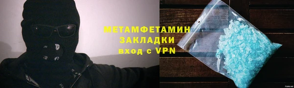 ПСИЛОЦИБИНОВЫЕ ГРИБЫ Балахна