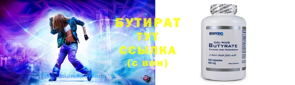 ГАЛЛЮЦИНОГЕННЫЕ ГРИБЫ Баксан