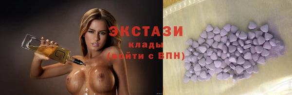 ПСИЛОЦИБИНОВЫЕ ГРИБЫ Балахна