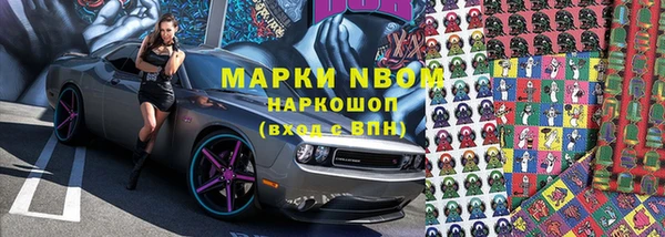 ПСИЛОЦИБИНОВЫЕ ГРИБЫ Балахна