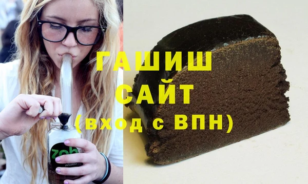 бутират Балабаново