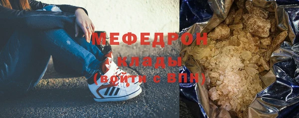 ГАЛЛЮЦИНОГЕННЫЕ ГРИБЫ Баксан