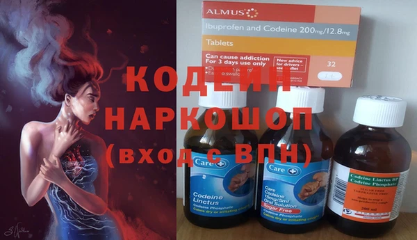 ПСИЛОЦИБИНОВЫЕ ГРИБЫ Балахна