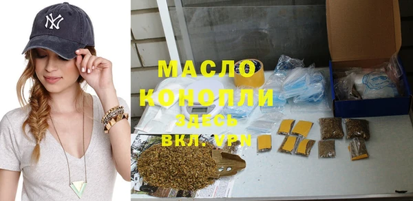 эйфоретик Армянск