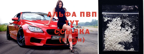 бутират Балабаново