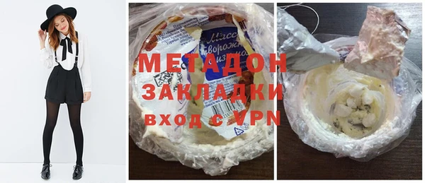 ПСИЛОЦИБИНОВЫЕ ГРИБЫ Балахна