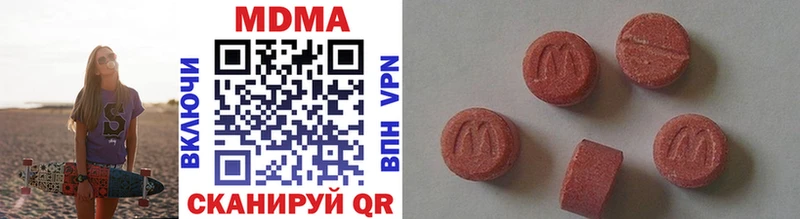 MDMA кристаллы blacksprut ТОР Зима