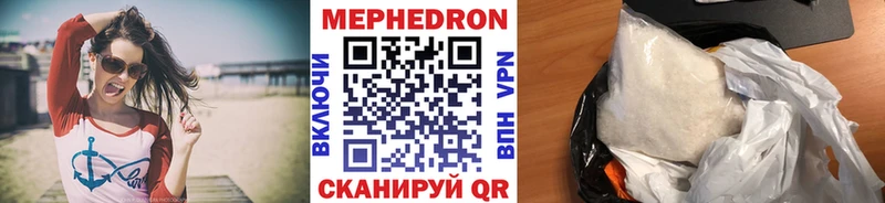 Меф мука  наркошоп  Зима 