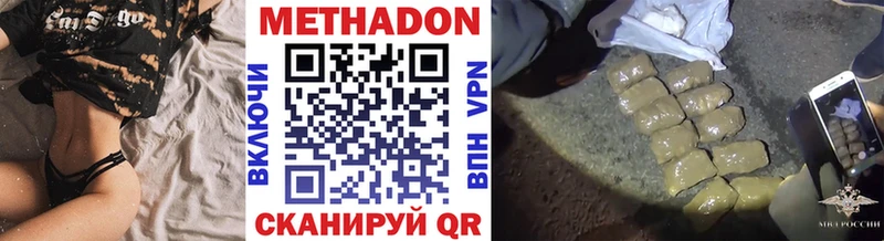 Метадон methadone Зима