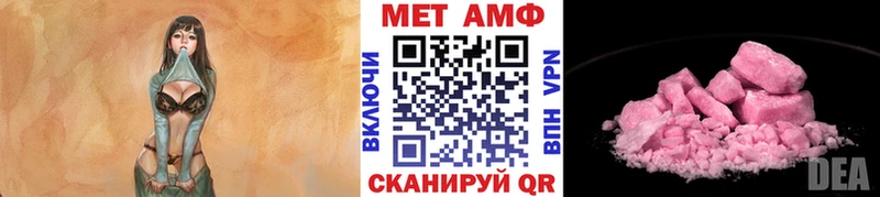 закладки  Зима  Метамфетамин пудра 