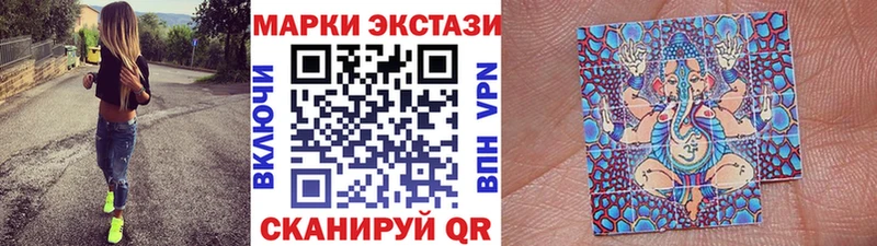 mega tor  Зима  Марки N-bome 1,8мг 