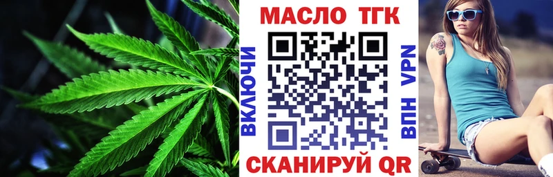 как найти закладки  Зима  Дистиллят ТГК Wax 