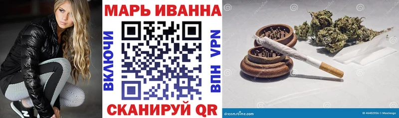 нарко площадка как зайти  MEGA зеркало  Зима  Бошки марихуана конопля 